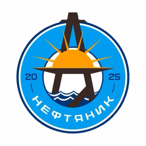Нефтяник