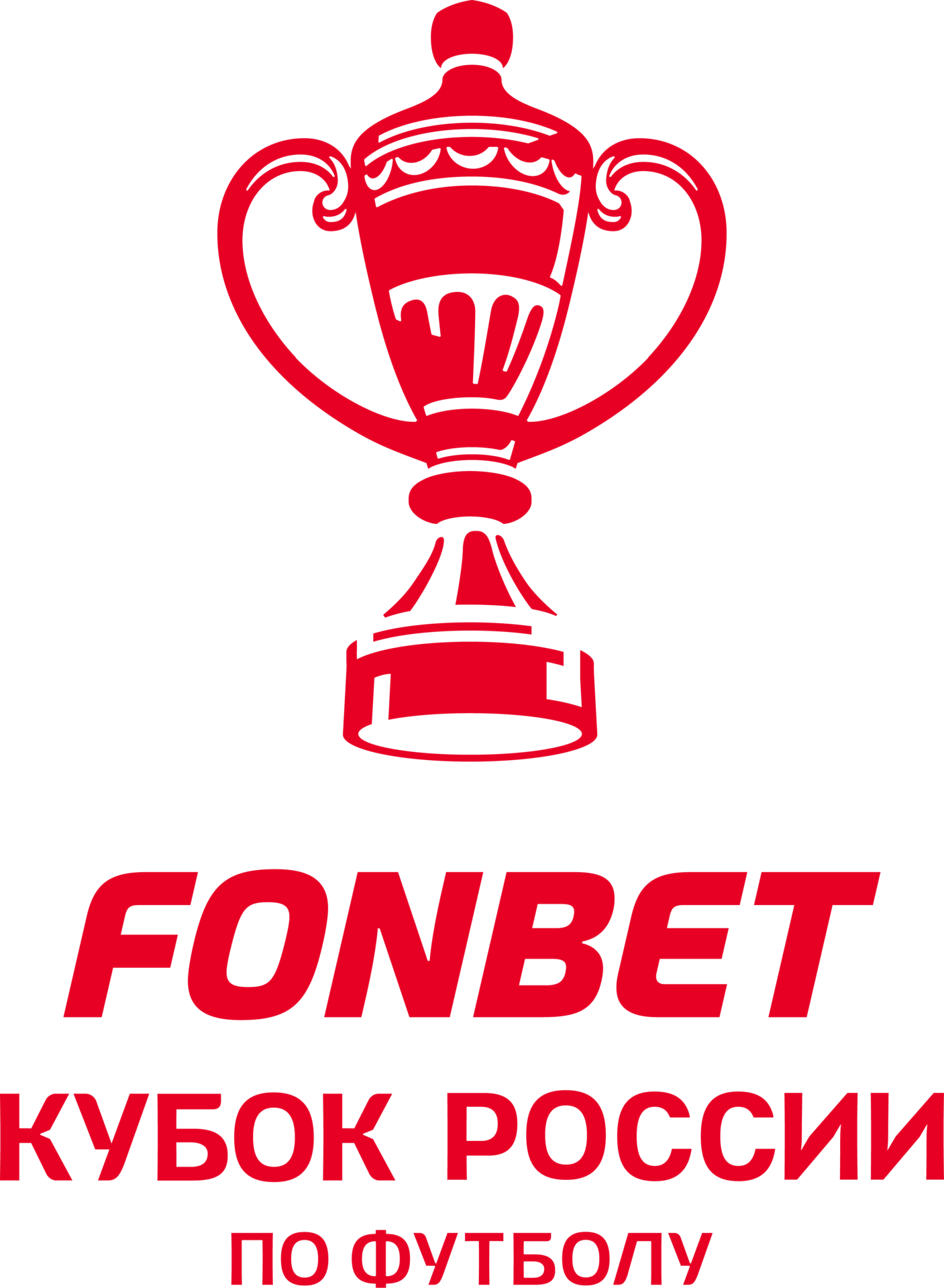 Fonbet Кубок России – 2026/2027