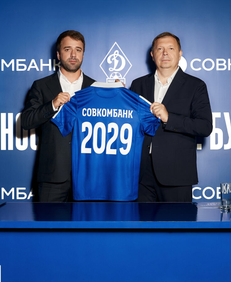 Совкомбанк – финансовый партнер «Динамо» 