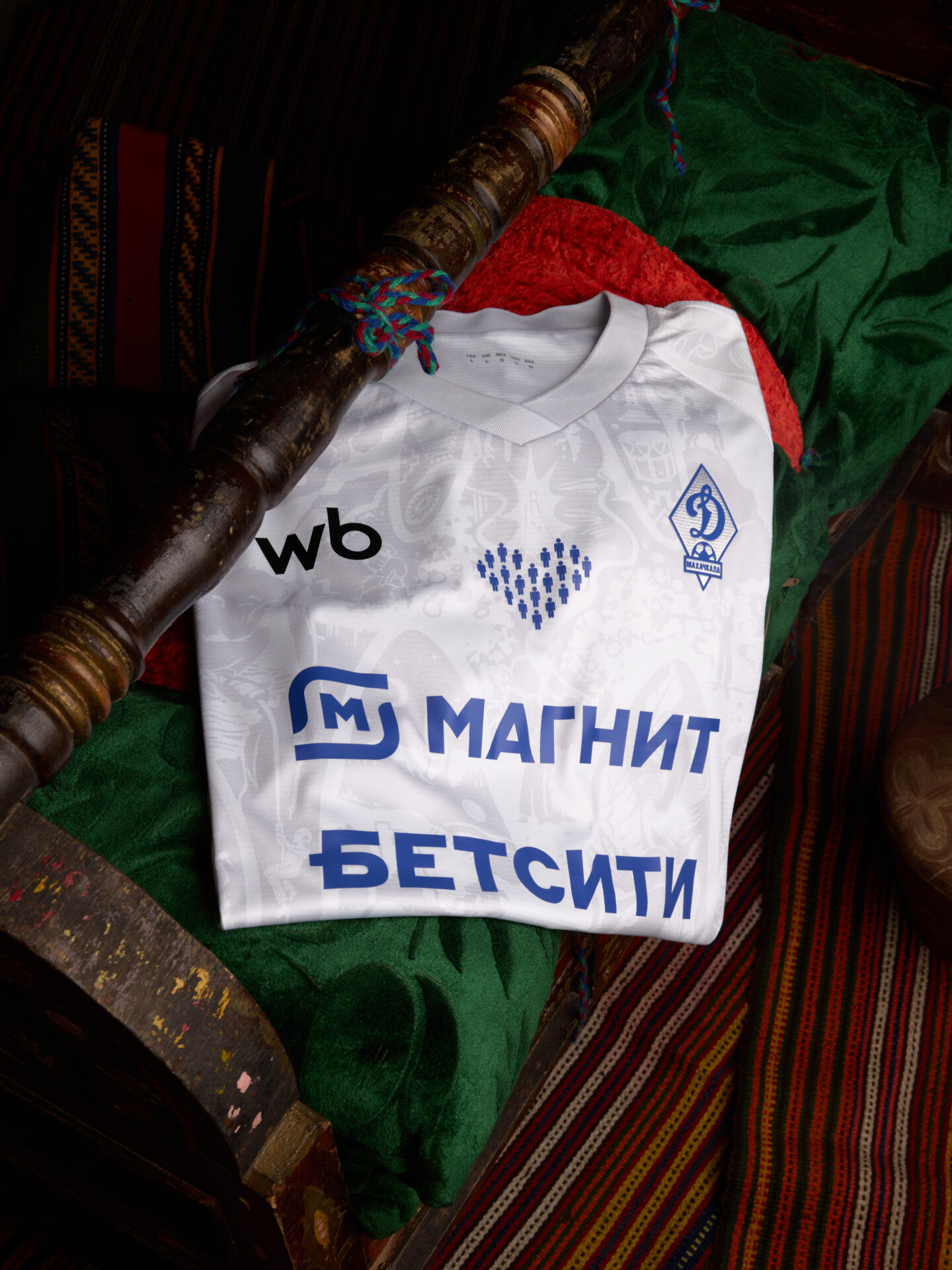 «Динамо» представило комплект новой гостевой игровой формы на сезон-2026/2027