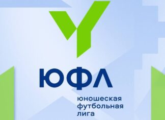 Три команды школы «Динамо» стартовали в ЮФЛ